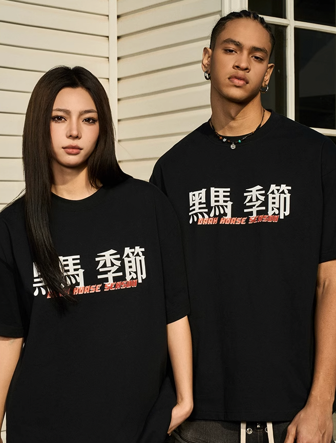 AFGK Dark Horse Printed Tee