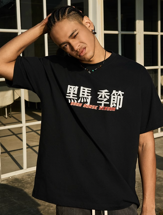 AFGK Dark Horse Printed Tee