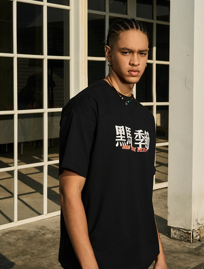 AFGK Dark Horse Printed Tee