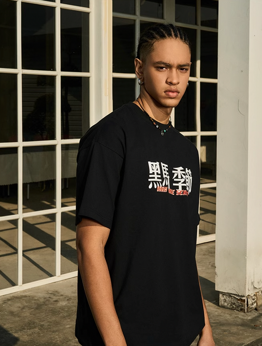 AFGK Dark Horse Printed Tee