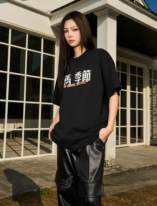 AFGK Dark Horse Printed Tee