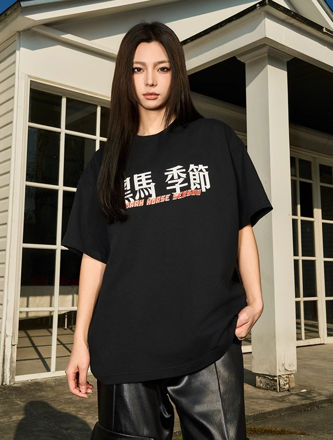 AFGK Dark Horse Printed Tee