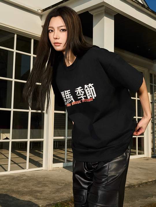 AFGK Dark Horse Printed Tee