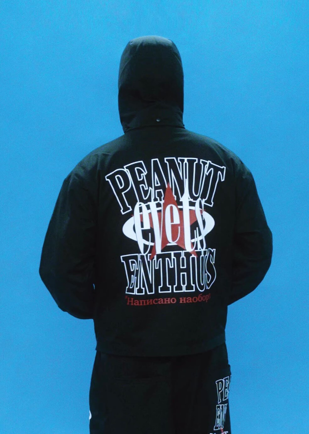 EVETS Printed Detachable Hood Coach Jacket | Face 3 Face