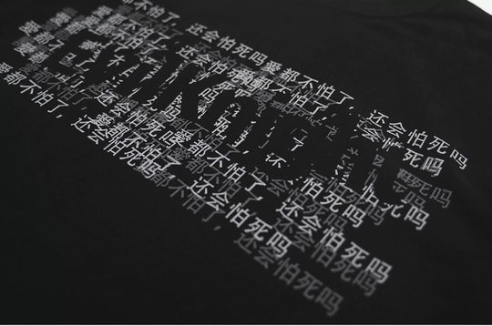 EVILKNIGHT(EK) Letter Graphic Print Short Sleeve Tee | Face 3 Face