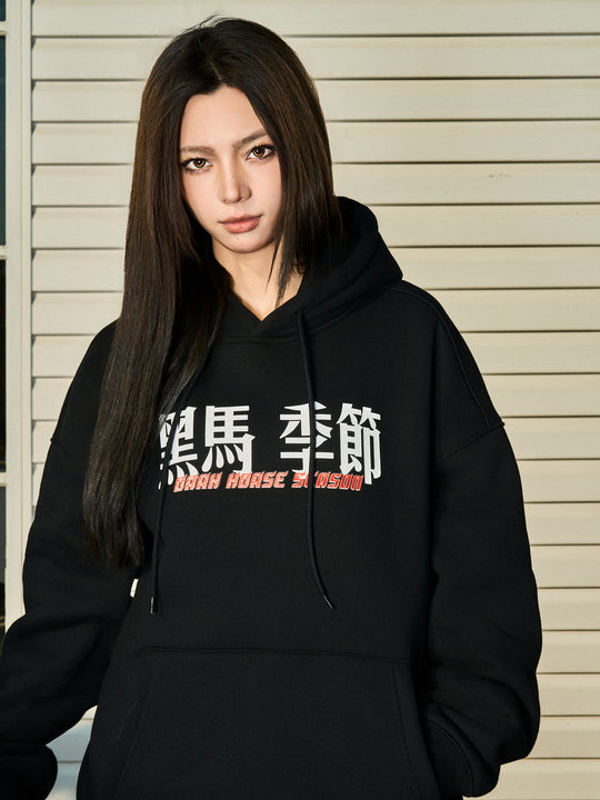 AFGK Dark Horse Printed Hoodie