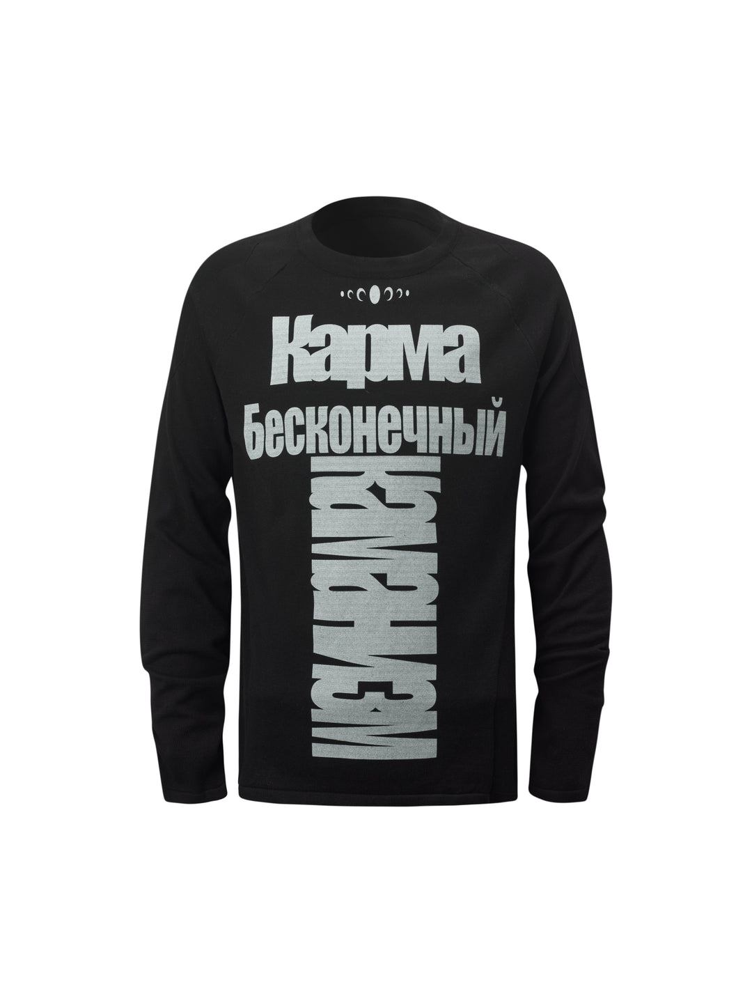 KARMANISTIC Logo Print Long Sleeve Tee | Face 3 Face