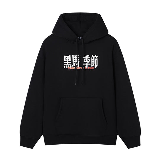 AFGK Dark Horse Printed Hoodie