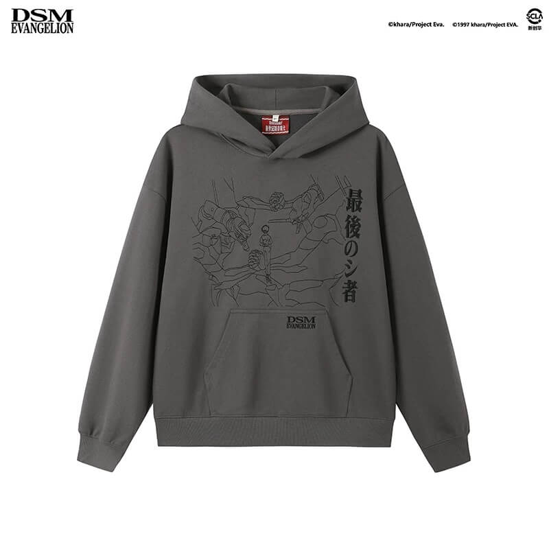 DSM x EVA Kaworu Inspired Embroidered Hoodie | Face 3 Face