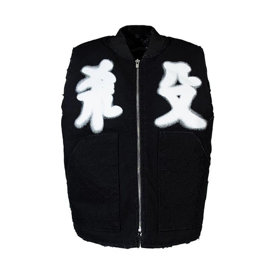 TGFCLUB Distressed Embossed Quilted Zip Up Vest | Face 3 Face