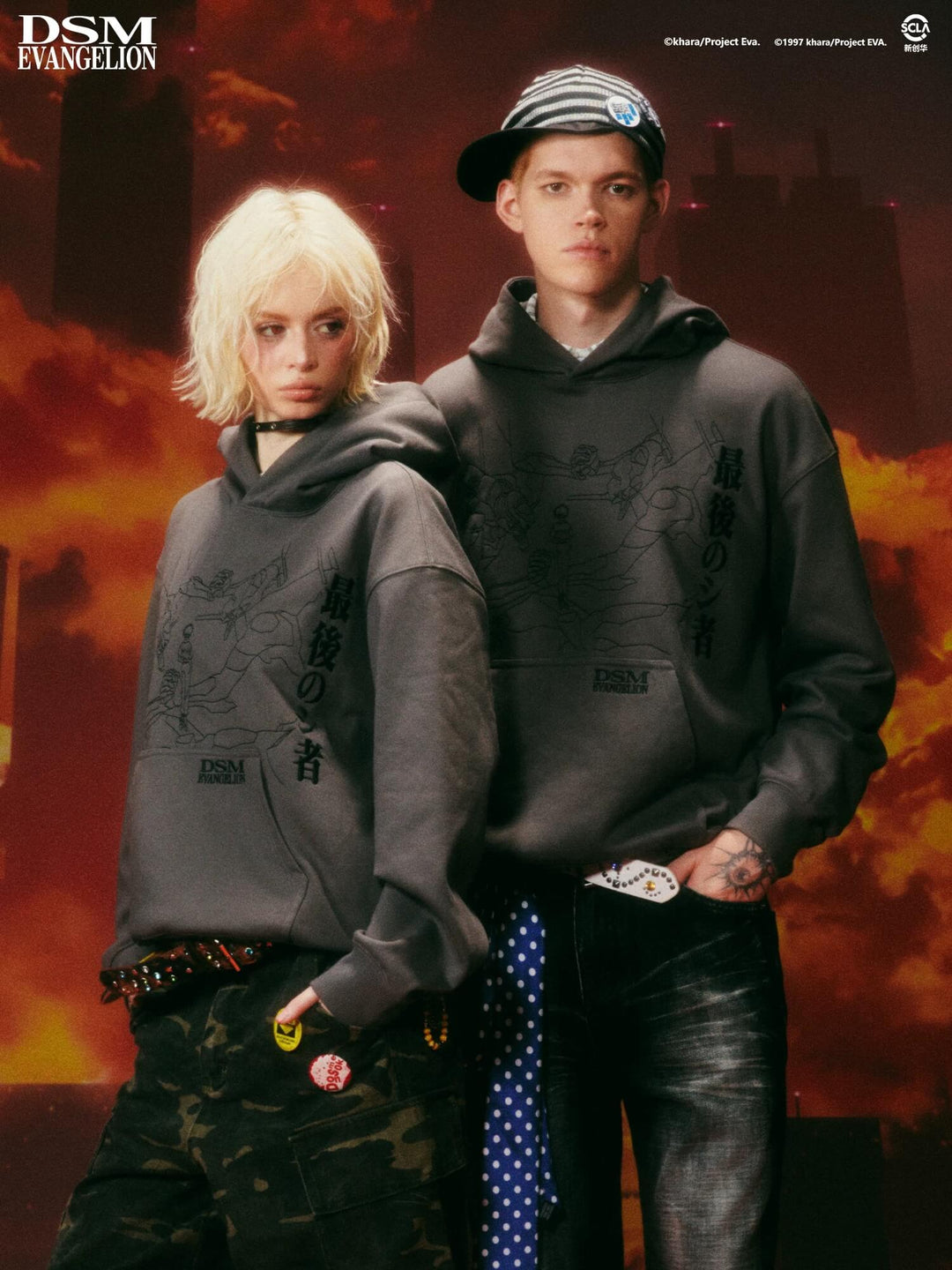 DSM x EVA Kaworu Inspired Embroidered Hoodie | Face 3 Face